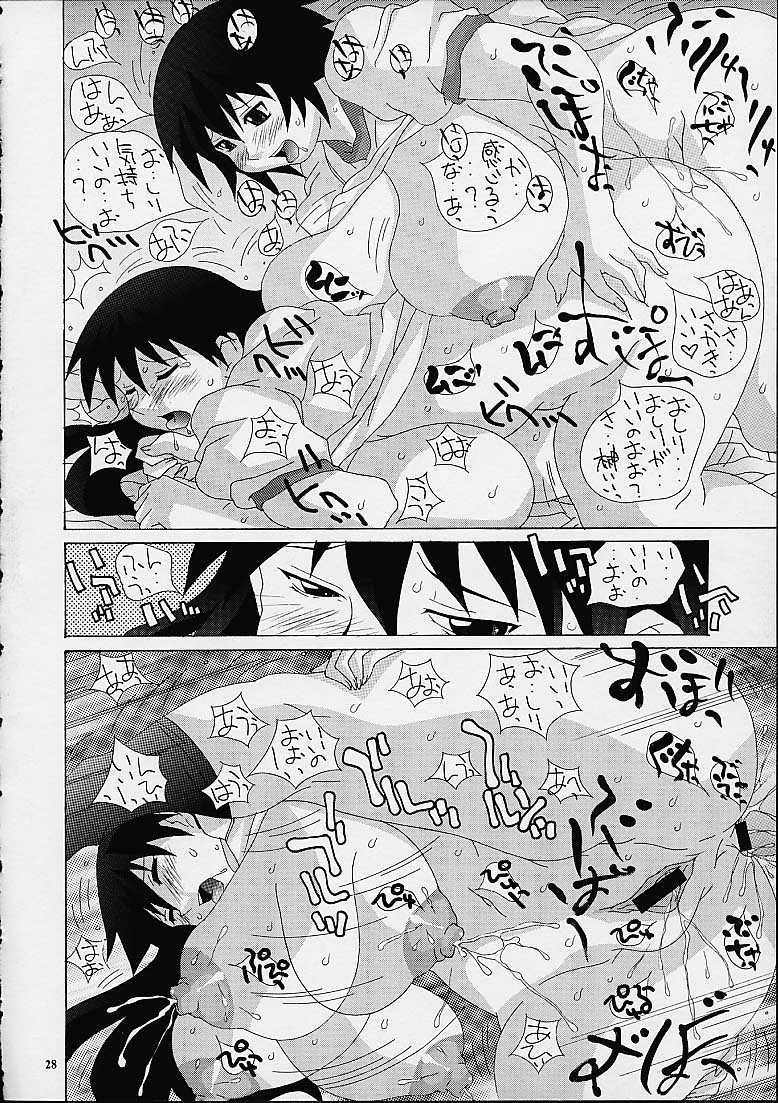(CR30) [TEAM Phoenix (Raijin Maru, Raiden Sadanojou)] Fushichou 11 Bloomer toka Suki Dakara (Azumanga Daioh) - Page 26