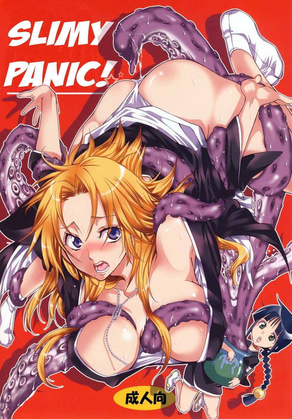 (C76) [Kurione-sha (YU-RI)] Nurunuru Panic! (Bleach) [German] {schmidtsst} - Page 1
