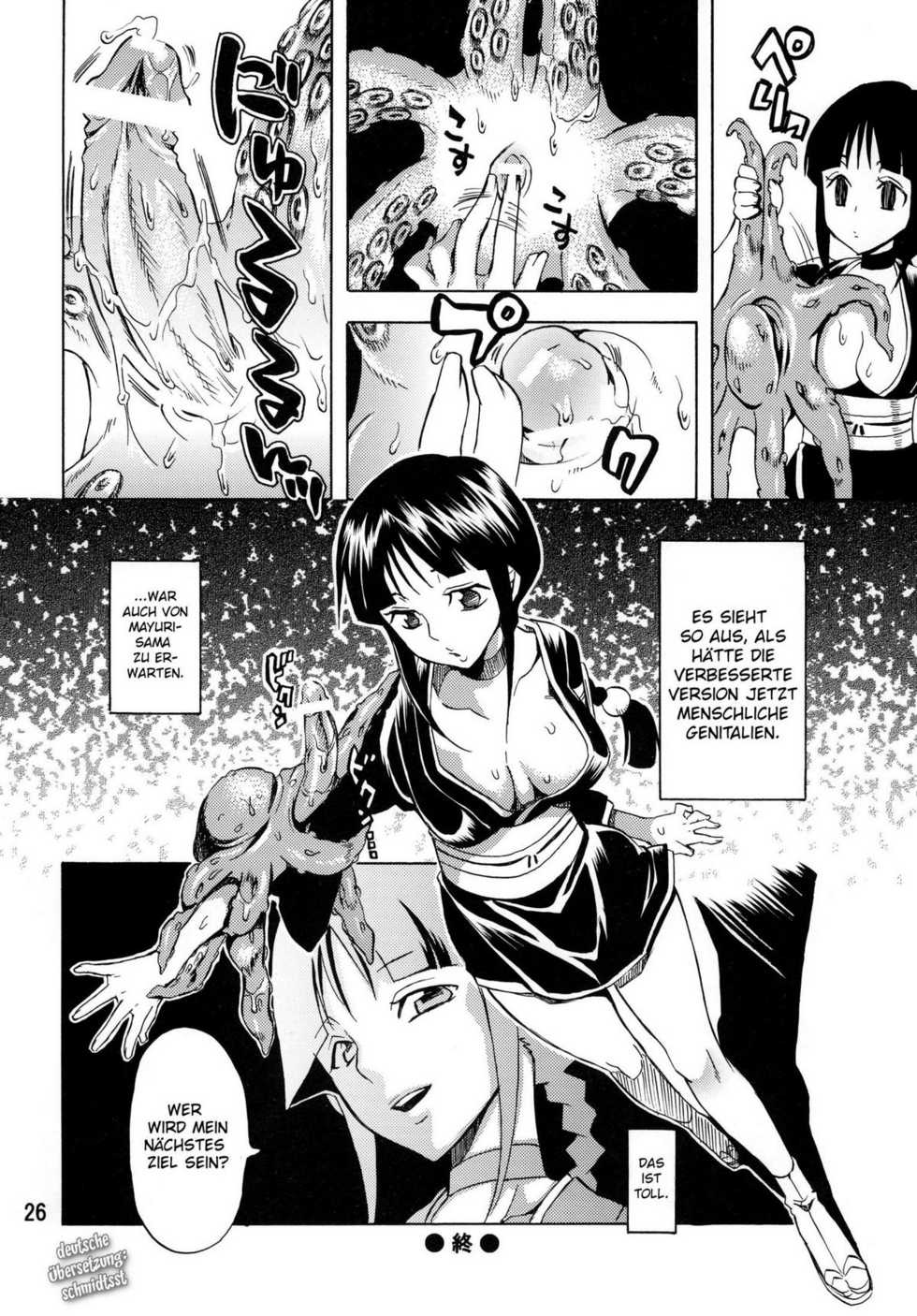 (C76) [Kurione-sha (YU-RI)] Nurunuru Panic! (Bleach) [German] {schmidtsst} - Page 25