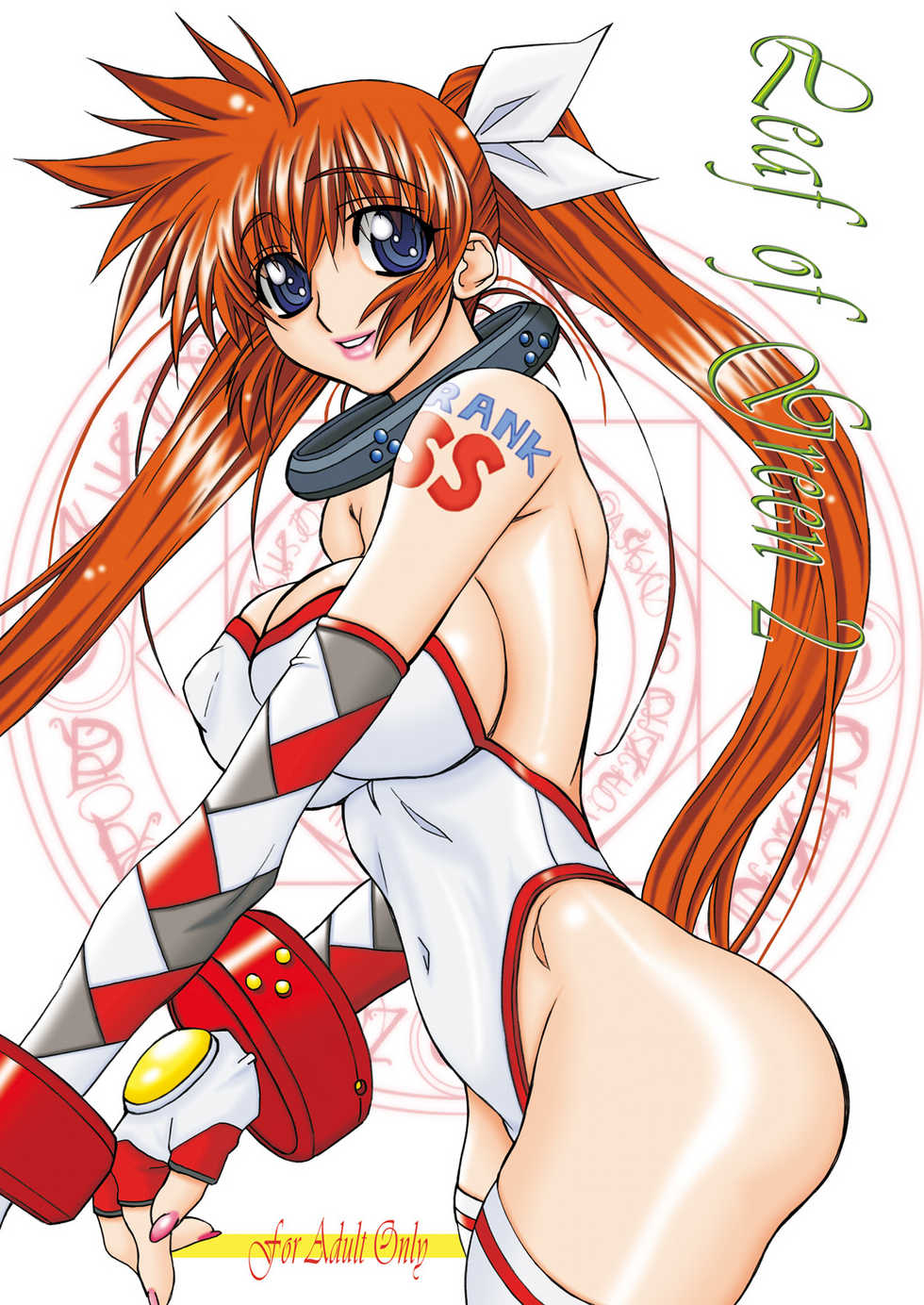 [Power Slide (Uttorikun)] Leaf Of Green 2 (Mahou Shoujo Lyrical Nanoha) [Digital] - Page 1