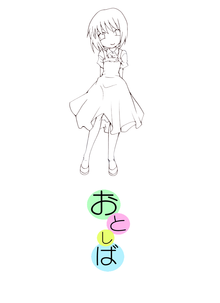 [Atelier Hachifukuan] Otonashiku Oniichan ni Shibararenasai! [Digital] - Page 36