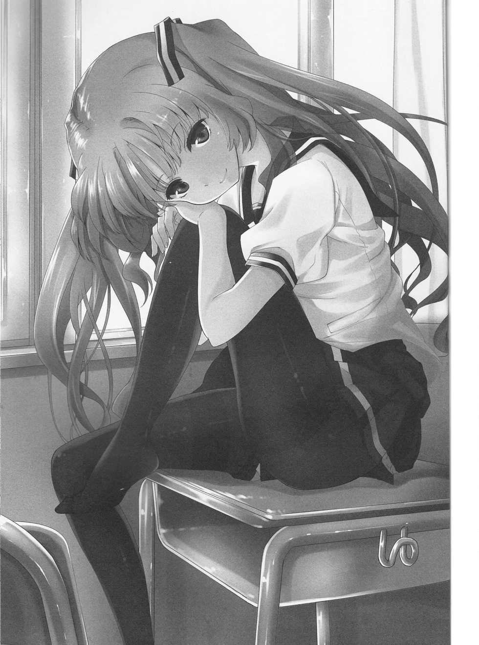 (COMIC1☆6) [Kawaisounako (Yu-Yu, Ichino)] Kawadebi Xrated06 (Ano Natsu De Matteru) - Page 2