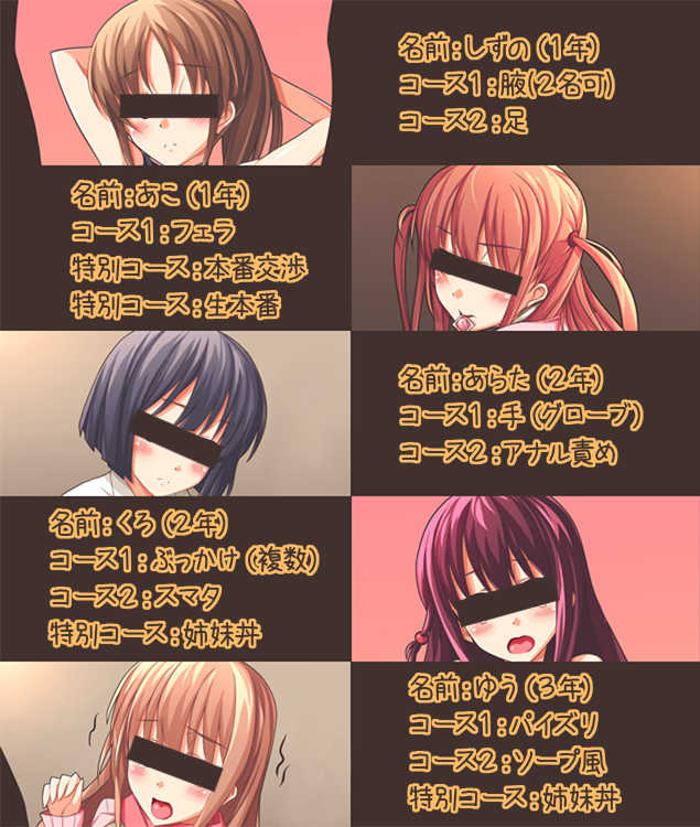 [Mushoku no Juuichinin] Mahjong-bu Kouen-kai Roku (Saki) - Page 2