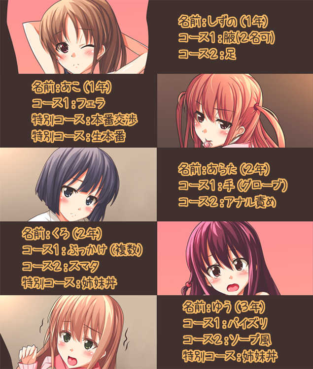 [Mushoku no Juuichinin] Mahjong-bu Kouen-kai Roku (Saki) - Page 3