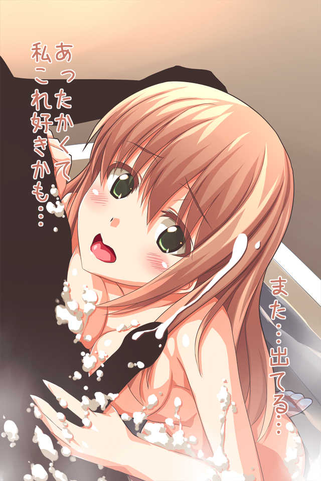 [Mushoku no Juuichinin] Mahjong-bu Kouen-kai Roku (Saki) - Page 11