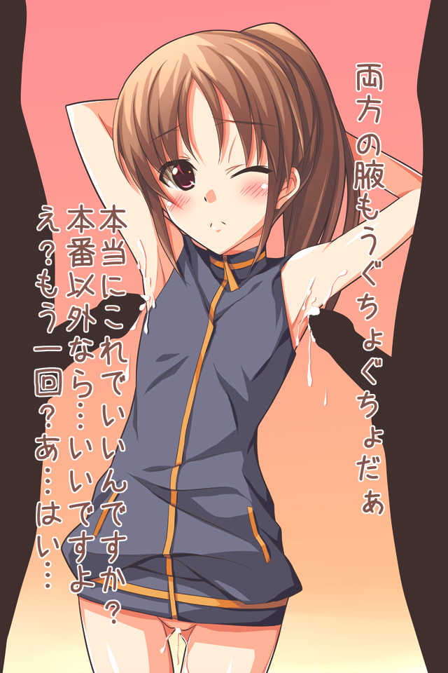 [Mushoku no Juuichinin] Mahjong-bu Kouen-kai Roku (Saki) - Page 34