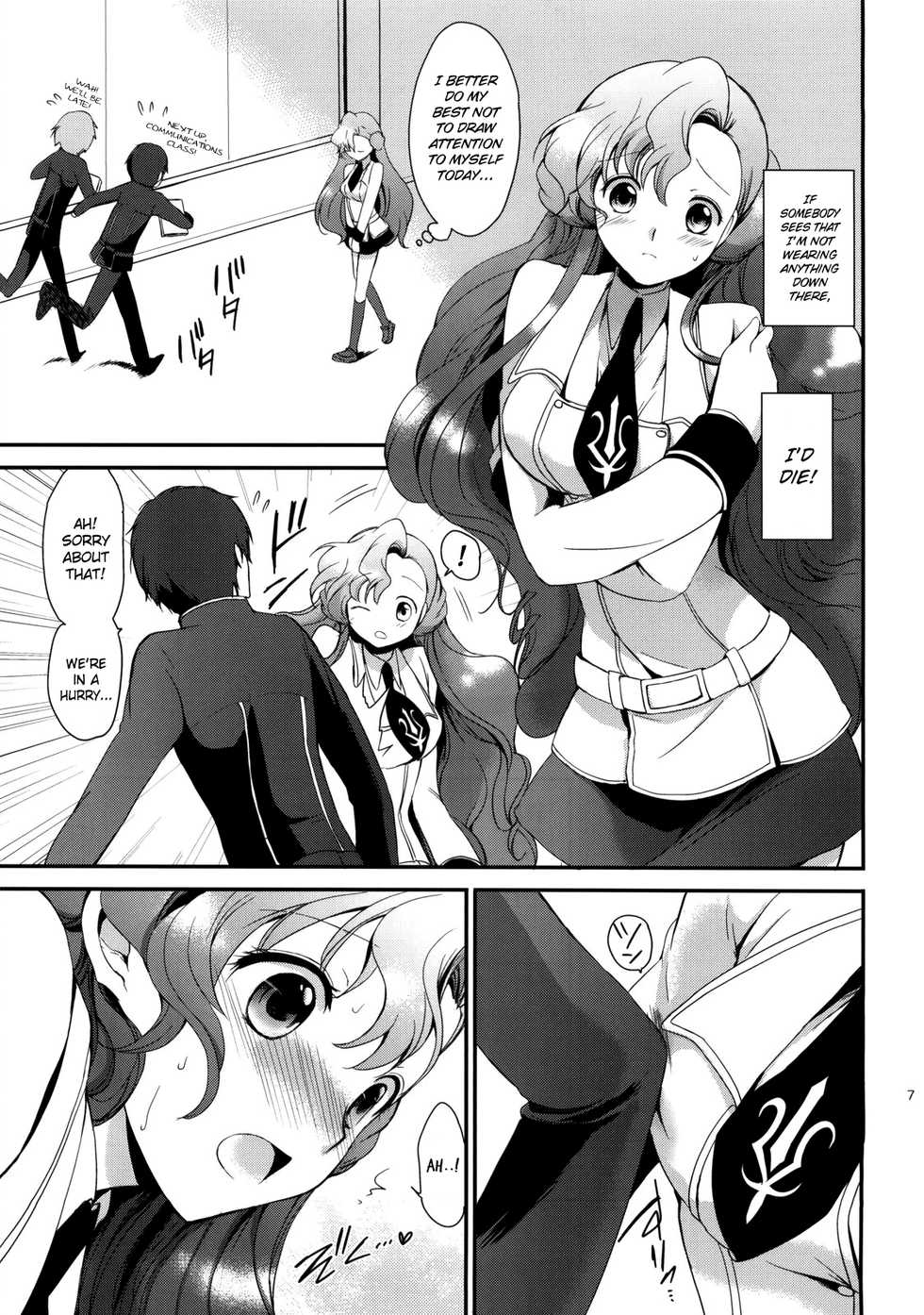 (C77) [Kurimomo (Tsukako)] Mojimoji School Life (Code Geass) [English] =LWB+Strange Companions= - Page 6