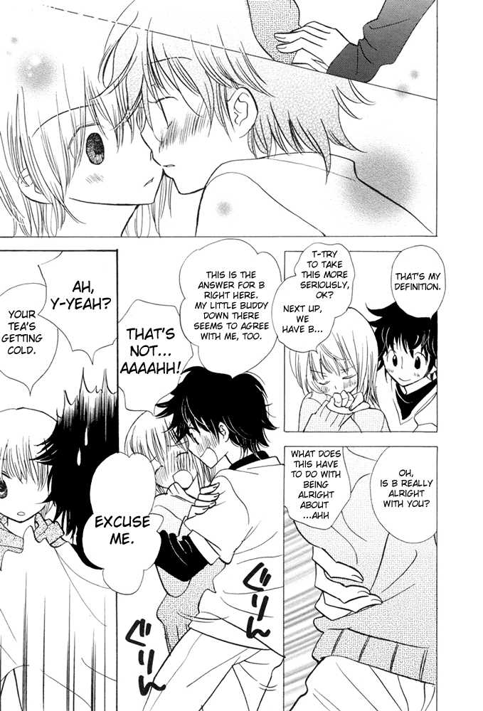 [Gyuunyuu Linda] My Senior (Ch.01-03) [English] {QBtranslations} - Page 3