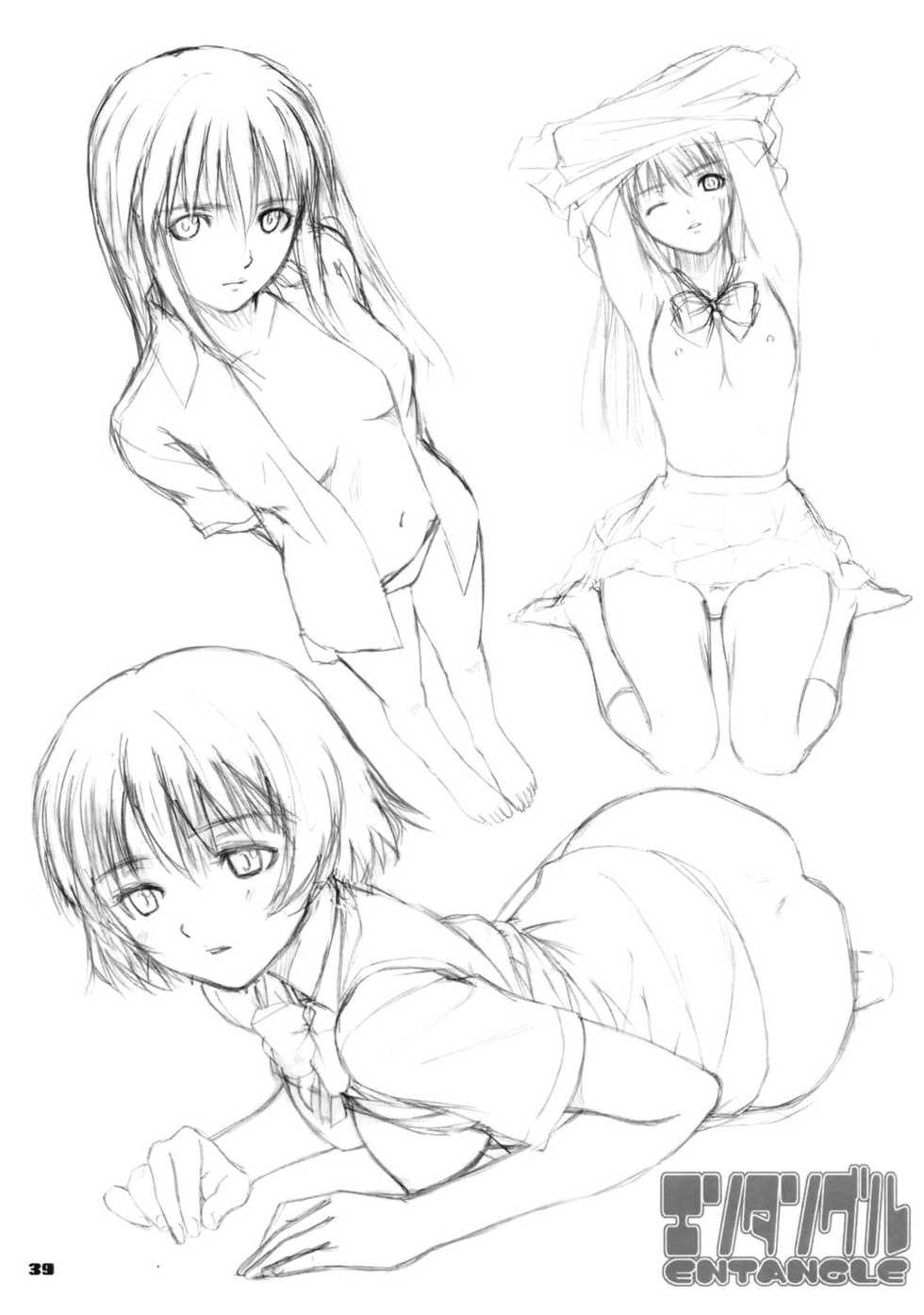 (C71) [T2 ART WORKS (Tony Taka)] Entangle (Zegapain) [French] [O-S] - Page 38