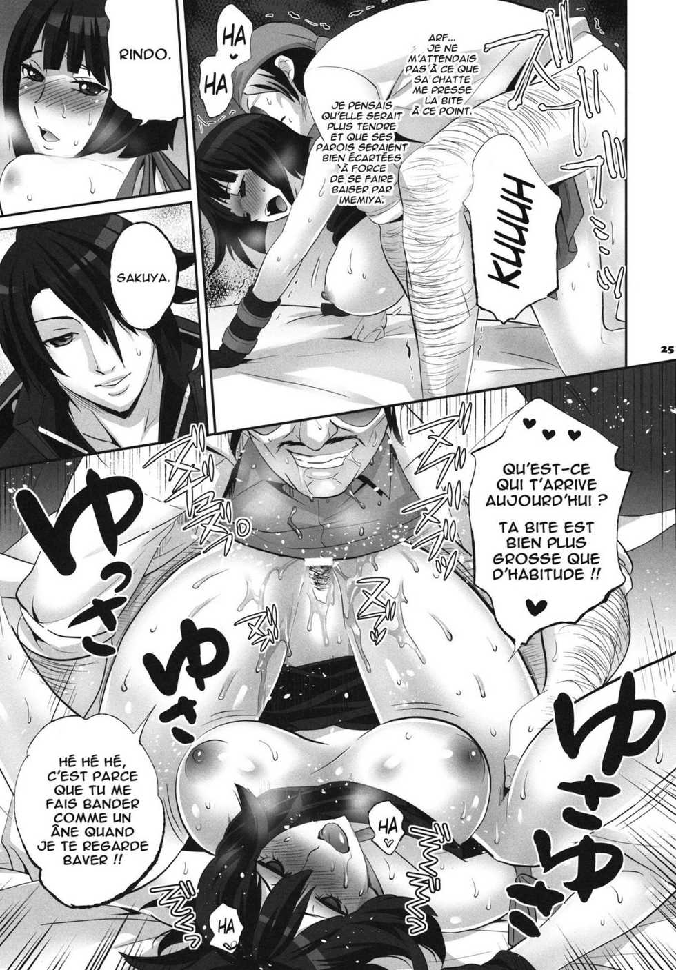 (SC51) [Todd Special (Todd Oyamada)] Love & Eat (God Eater) [French] [O-S] - Page 24