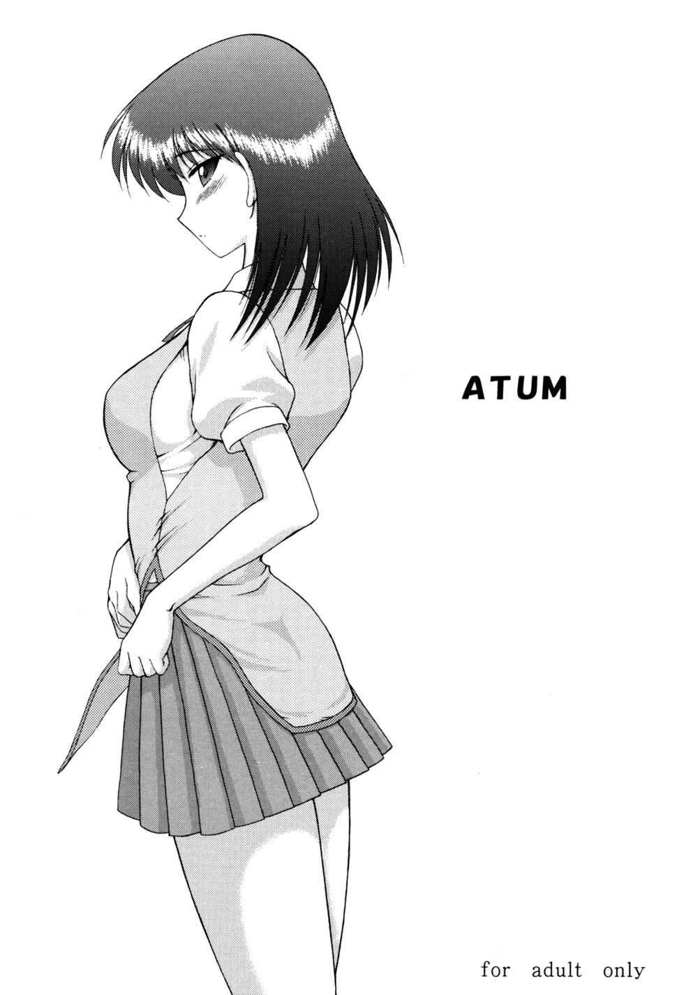 (CR37) [Black Dog (Kuroinu Juu)] ATUM (School Rumble) [Spanish] [kurotao] - Page 1