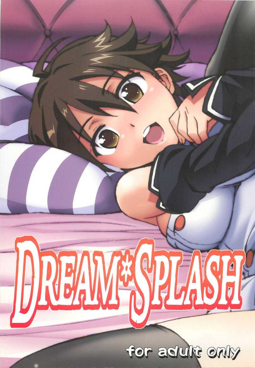 [Makikusu (Makinaru)] DREAM SPLASH (DREAM C CLUB) (korean) - Page 2