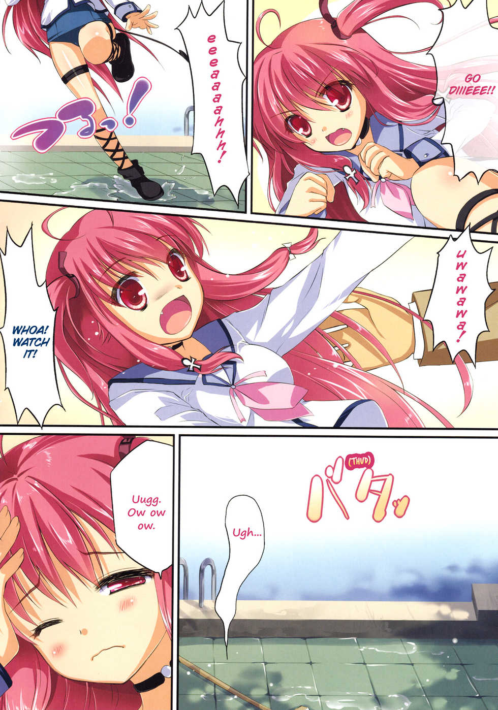 (C81) [Futagotei (Futago)] Ichiban no Takaramono 3 (Angel Beats!) [English] {EHCove} - Page 4
