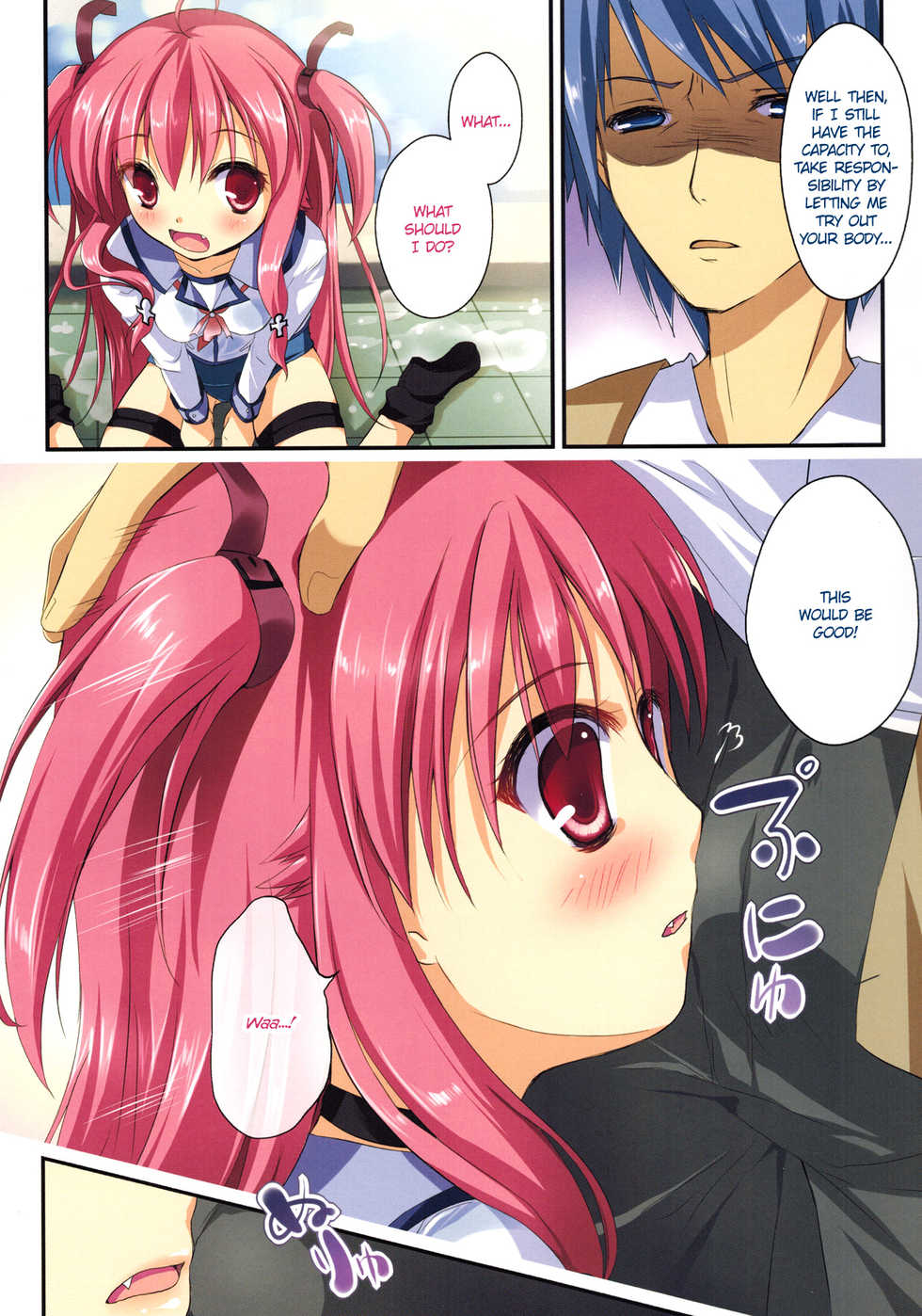 (C81) [Futagotei (Futago)] Ichiban no Takaramono 3 (Angel Beats!) [English] {EHCove} - Page 7