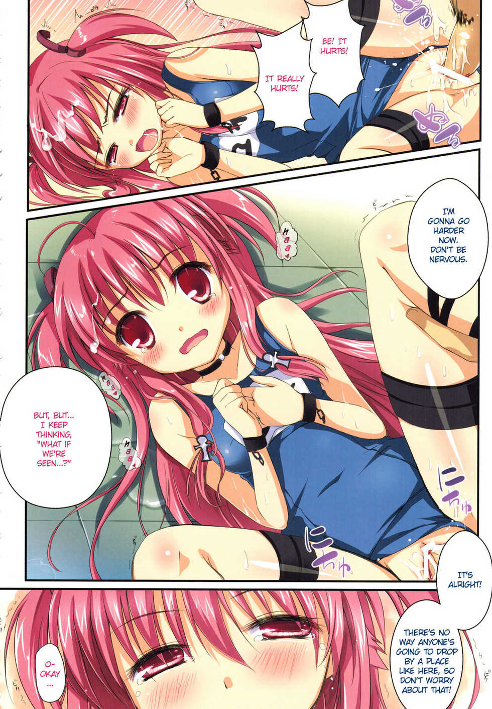 (C81) [Futagotei (Futago)] Ichiban no Takaramono 3 (Angel Beats!) [English] {EHCove} - Page 12