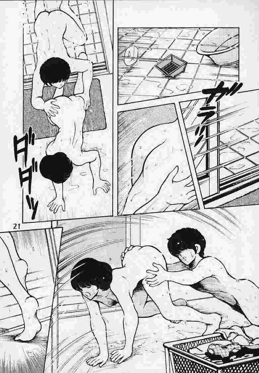 [STUDIO SHARAKU (Sharaku Seiya)] Kanshoku Touch vol.2 (Miyuki) [Chinese] [ieok] - Page 20