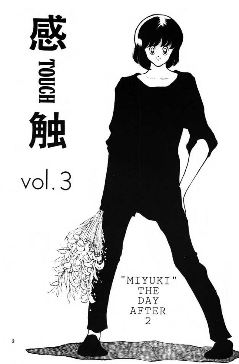 [STUDIO SHARAKU (Sharaku Seiya)] Kanshoku Touch vol. 3 (Miyuki) [Chinese] [ieok] - Page 1