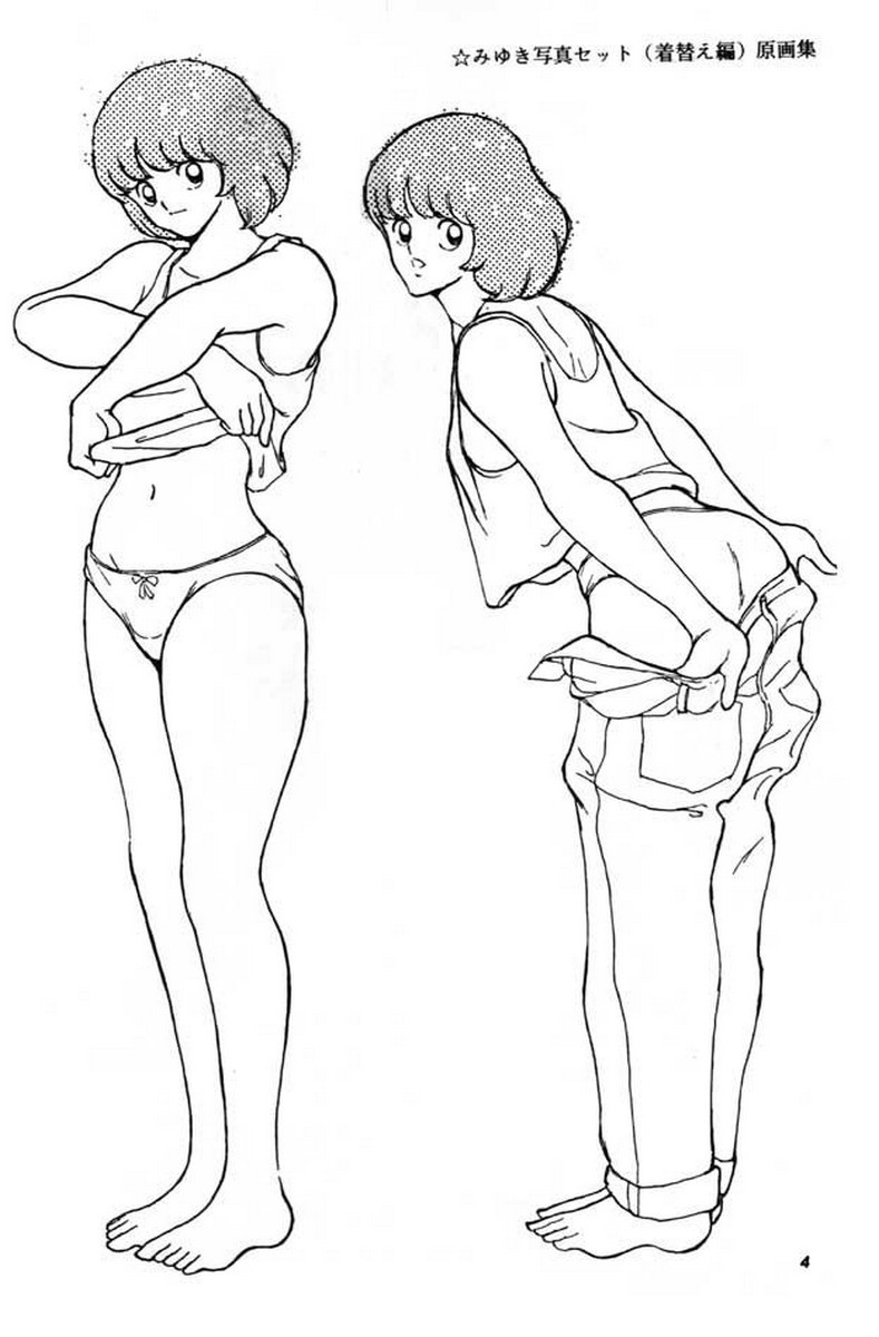 [STUDIO SHARAKU (Sharaku Seiya)] Kanshoku Touch vol. 3 (Miyuki) [Chinese] [ieok] - Page 2