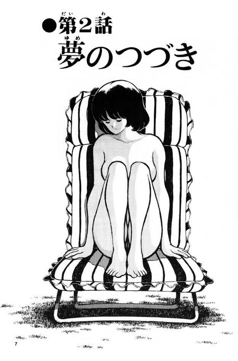 [STUDIO SHARAKU (Sharaku Seiya)] Kanshoku Touch vol. 3 (Miyuki) [Chinese] [ieok] - Page 5