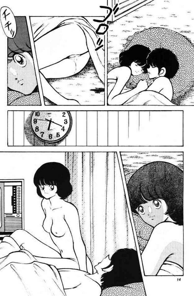 [STUDIO SHARAKU (Sharaku Seiya)] Kanshoku Touch vol. 3 (Miyuki) [Chinese] [ieok] - Page 12