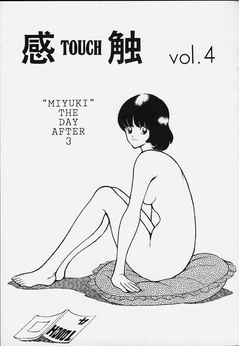 [STUDIO SHARAKU (Sharaku Seiya)] Kanshoku Touch vol.4 (Miyuki) [Chinese] [ieok] - Page 2