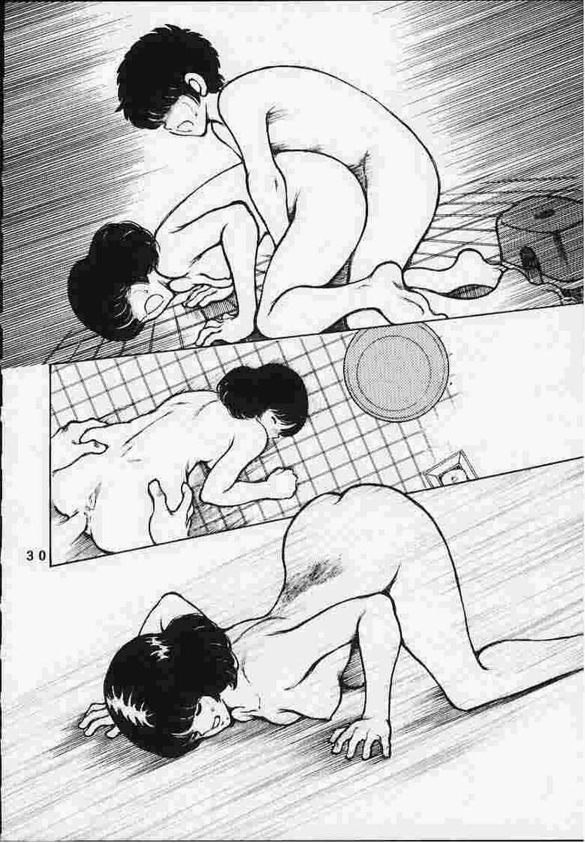 [STUDIO SHARAKU (Sharaku Seiya)] Kanshoku Touch vol.5 (Miyuki) [Chinese] [ieok] - Page 29