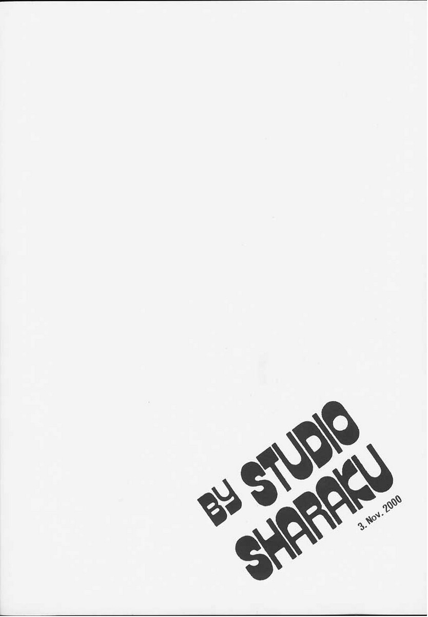 [STUDIO SHARAKU (Sharaku Seiya)] Kanshoku Touch vol.5 (Miyuki) [Chinese] [ieok] - Page 33