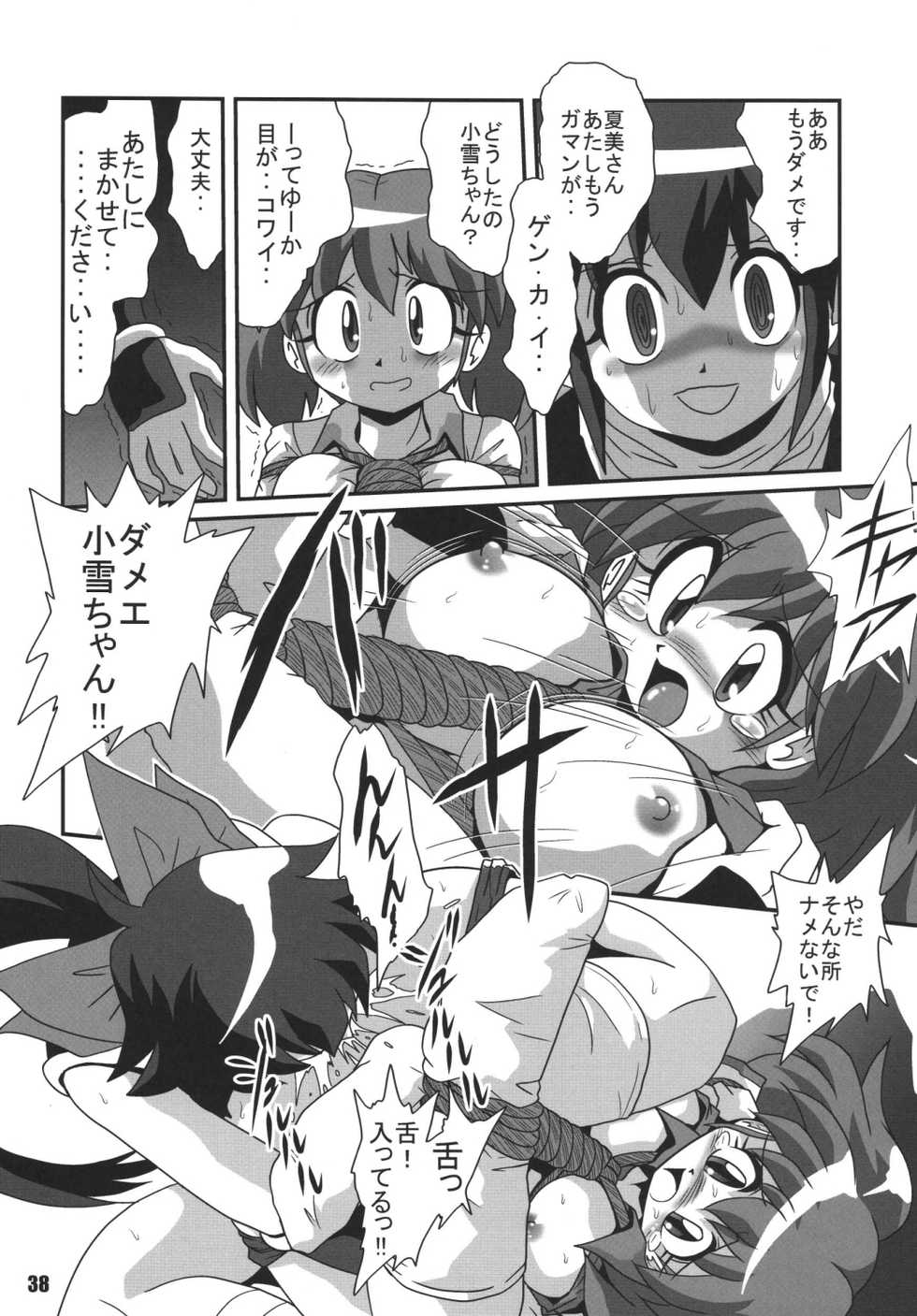 (C72) [RPG COMPANY2 (Sawara Kazumitsu)] Straight Zanbaa (Mahou Shoujo Lyrical Nanoha) [Digital] - Page 37