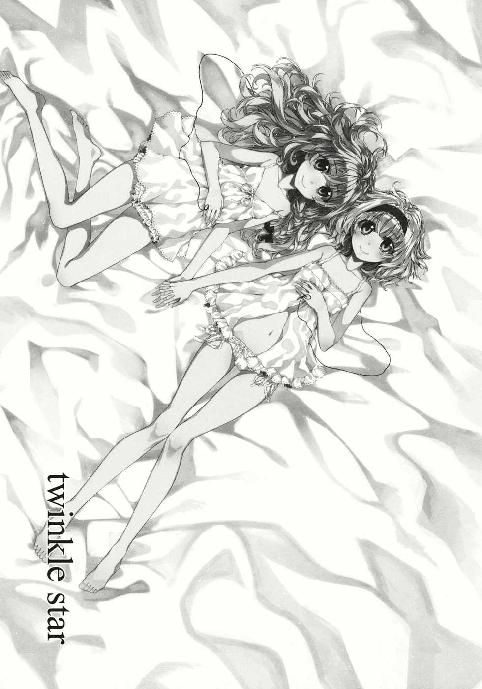 (Reitaisai 9) [Ichinose (Tarou)] twinkle star (Touhou Project) - Page 3