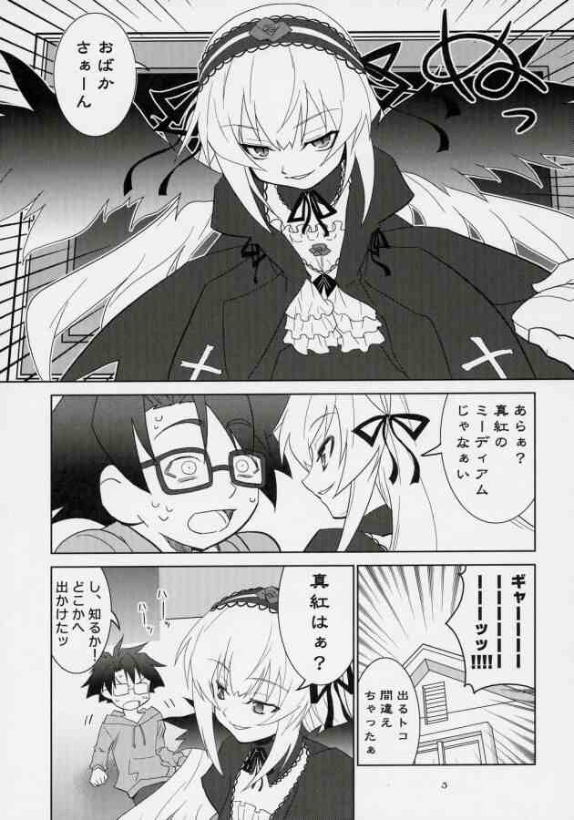 [Metamorphose] karei naru gin sama to yu kaina geboku domo (Rozen Maiden) - Page 2