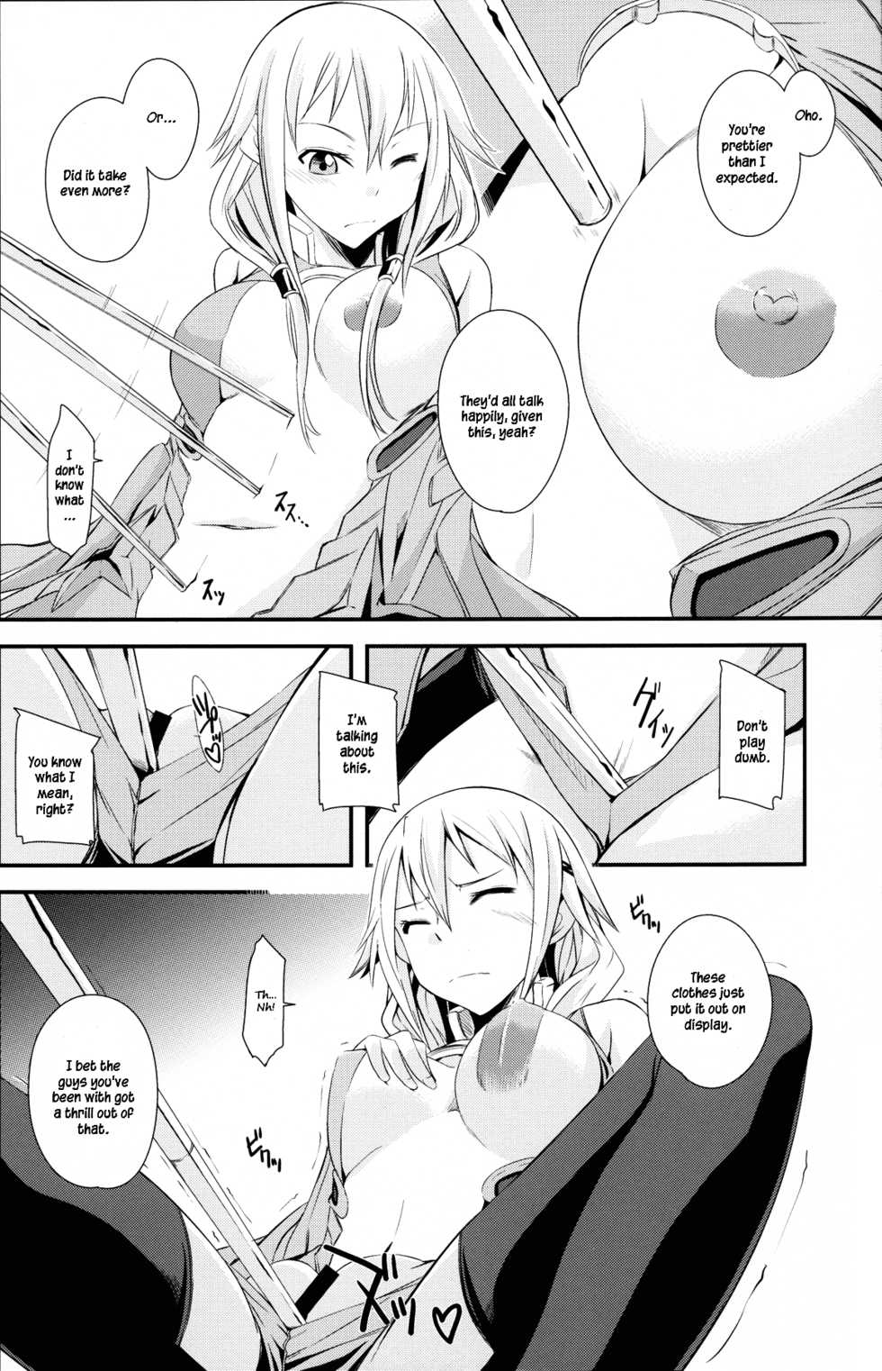 (C81) [Simfrill (Kurusumin)] Mission Nie (Guilty Crown) [English] {EHCove} - Page 5