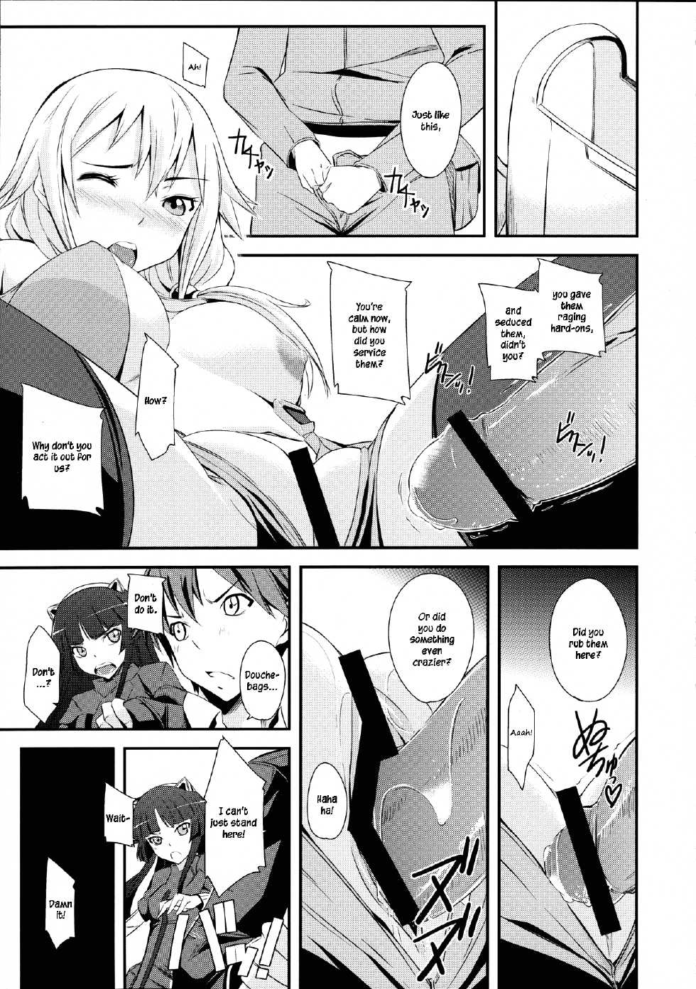 (C81) [Simfrill (Kurusumin)] Mission Nie (Guilty Crown) [English] {EHCove} - Page 6