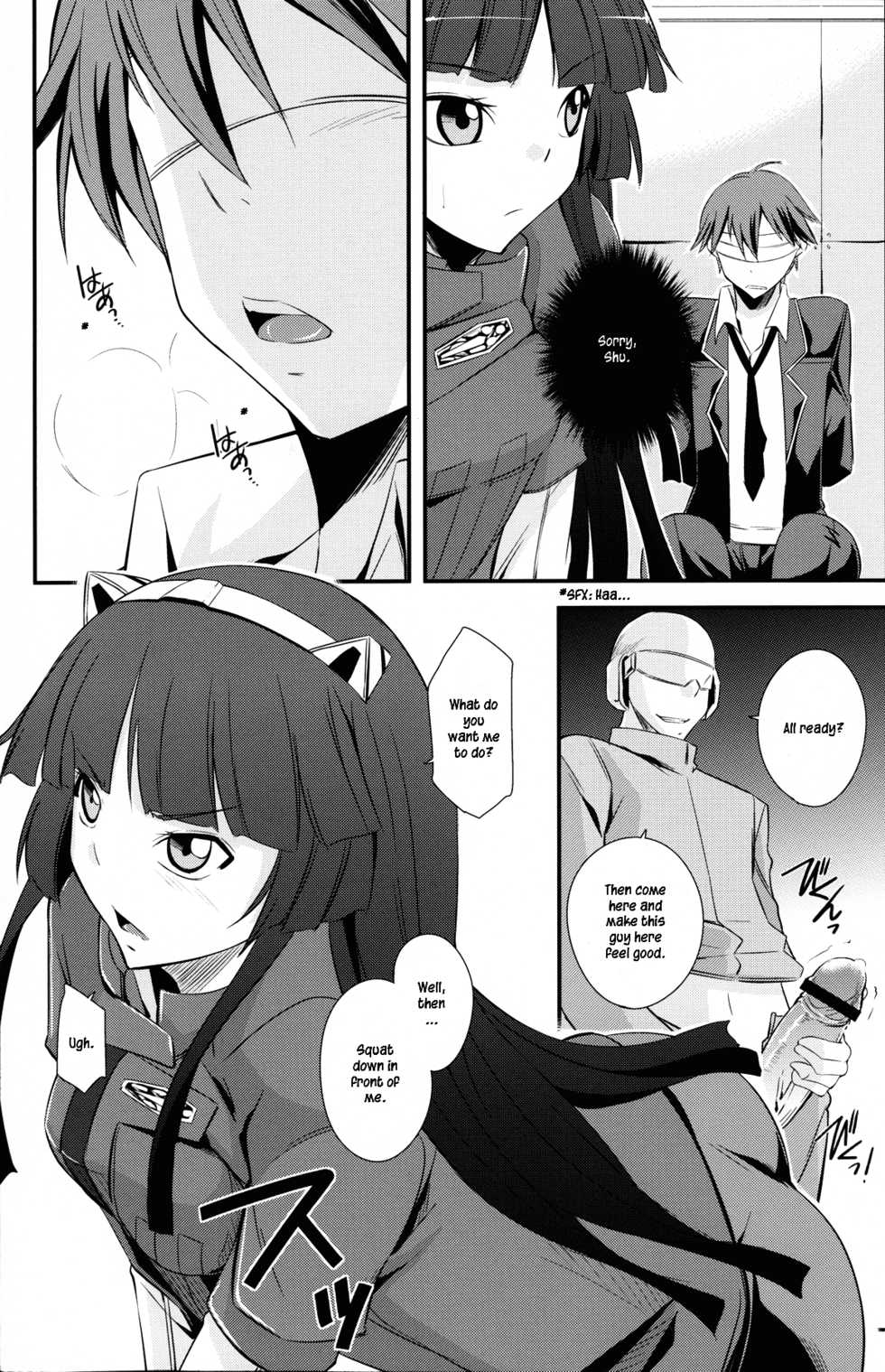 (C81) [Simfrill (Kurusumin)] Mission Nie (Guilty Crown) [English] {EHCove} - Page 8