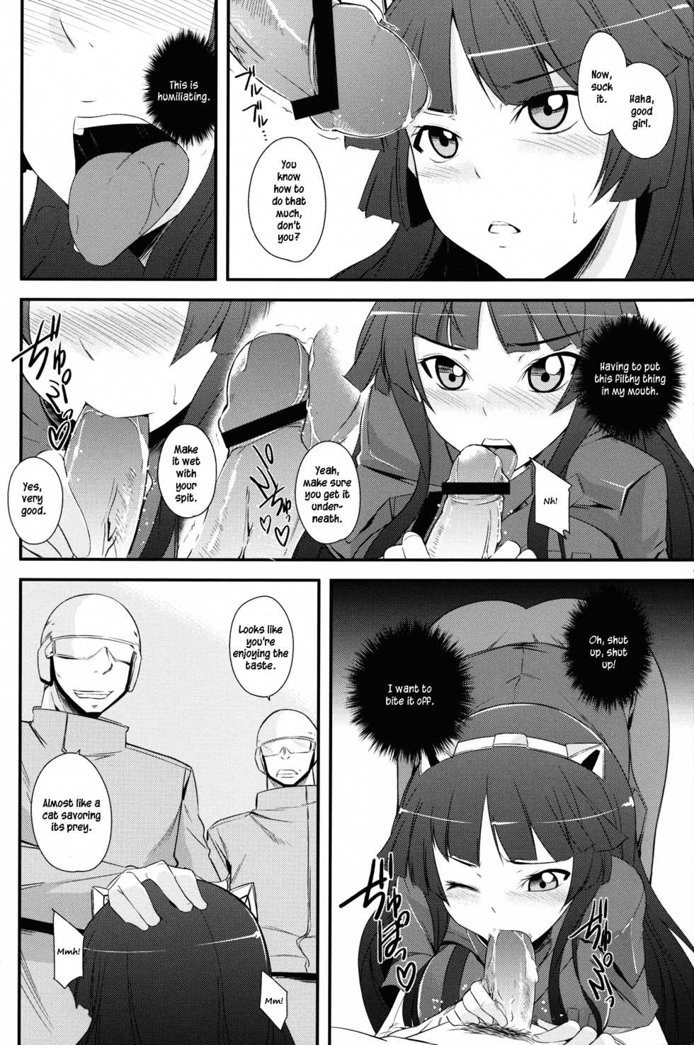 (C81) [Simfrill (Kurusumin)] Mission Nie (Guilty Crown) [English] {EHCove} - Page 9