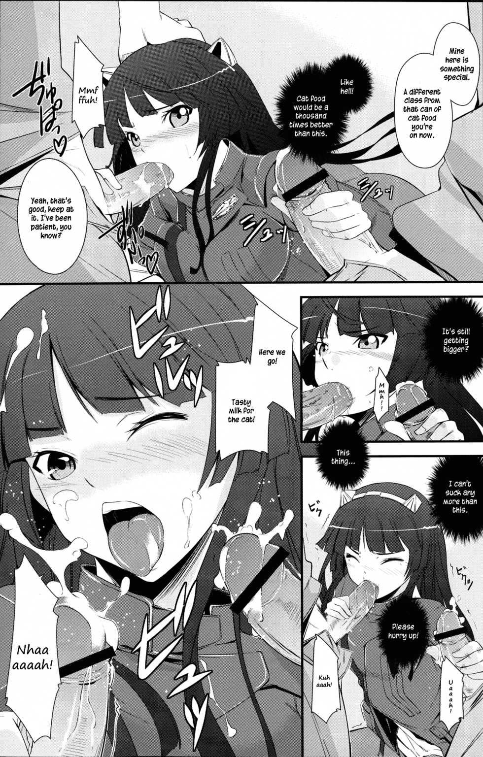 (C81) [Simfrill (Kurusumin)] Mission Nie (Guilty Crown) [English] {EHCove} - Page 10