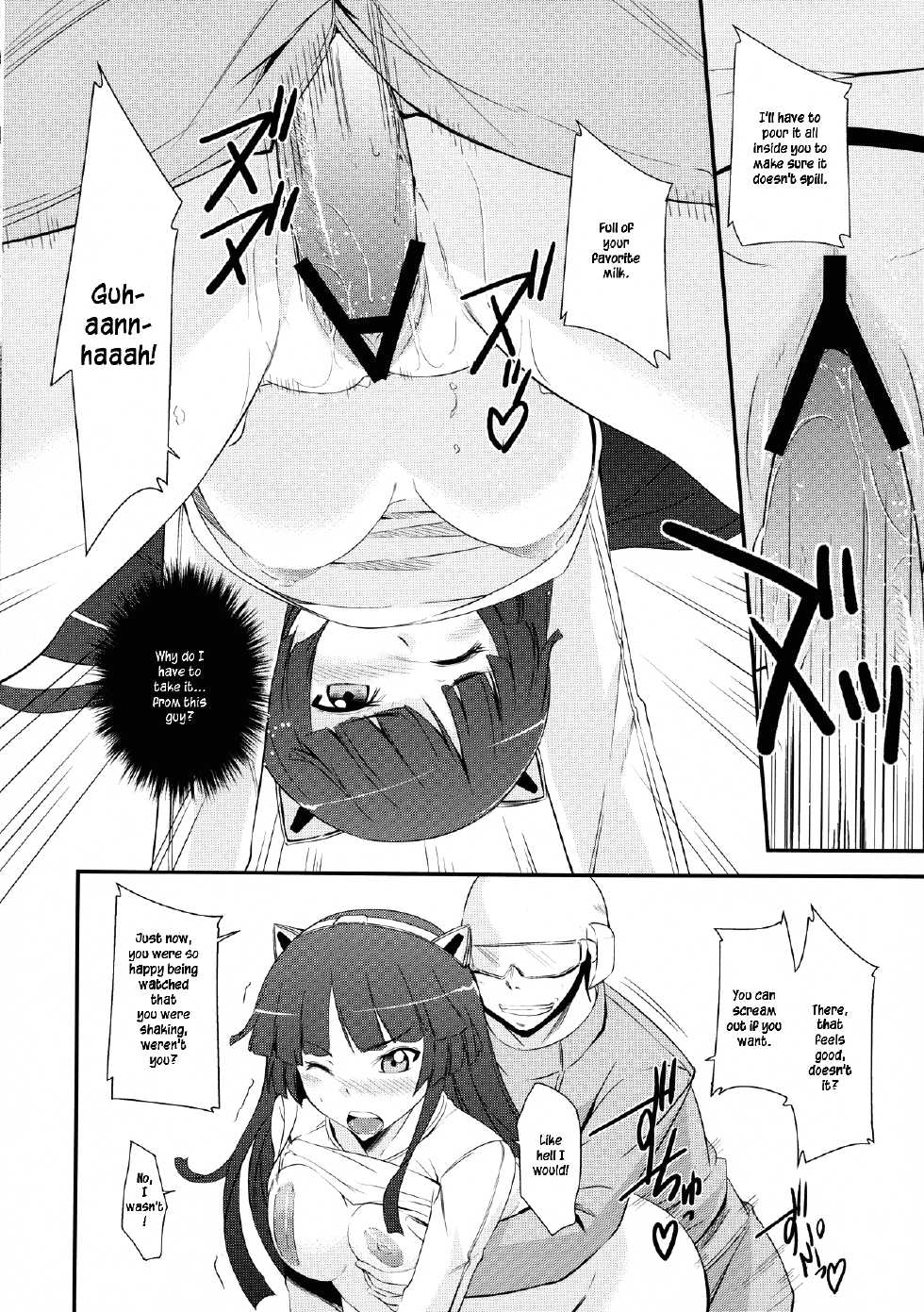 (C81) [Simfrill (Kurusumin)] Mission Nie (Guilty Crown) [English] {EHCove} - Page 13