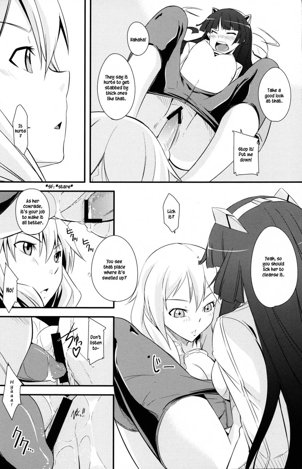 (C81) [Simfrill (Kurusumin)] Mission Nie (Guilty Crown) [English] {EHCove} - Page 15