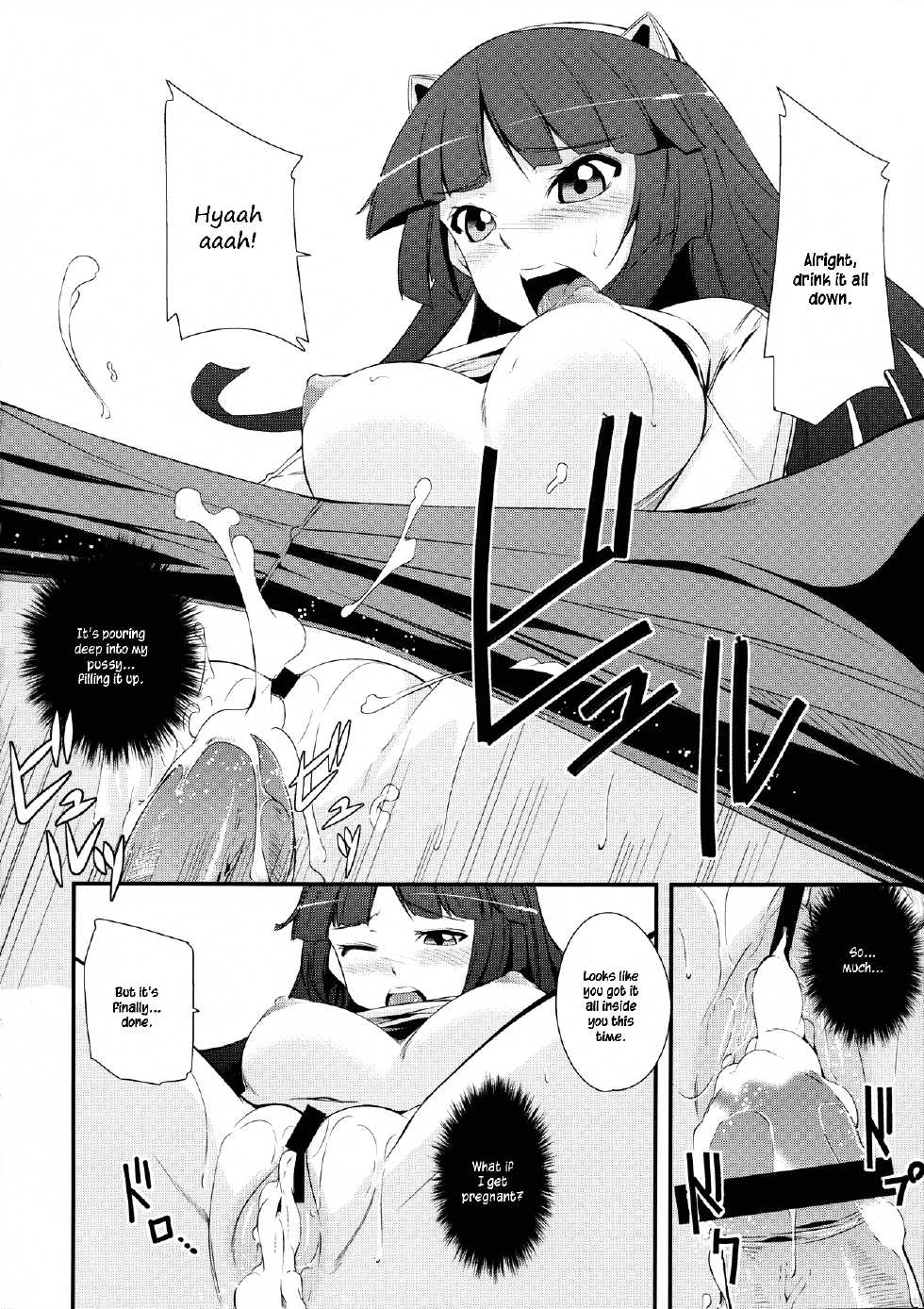 (C81) [Simfrill (Kurusumin)] Mission Nie (Guilty Crown) [English] {EHCove} - Page 17