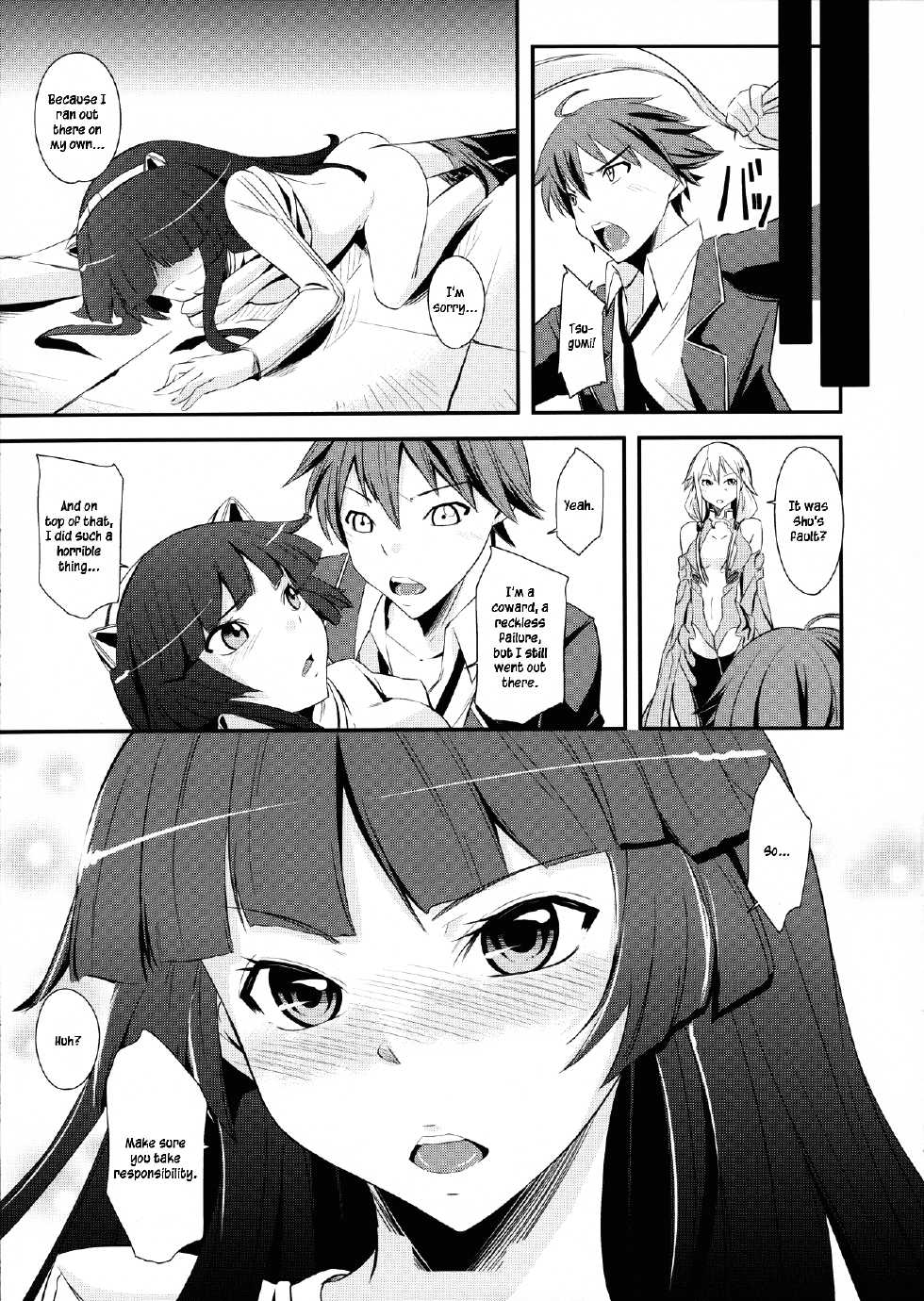 (C81) [Simfrill (Kurusumin)] Mission Nie (Guilty Crown) [English] {EHCove} - Page 24