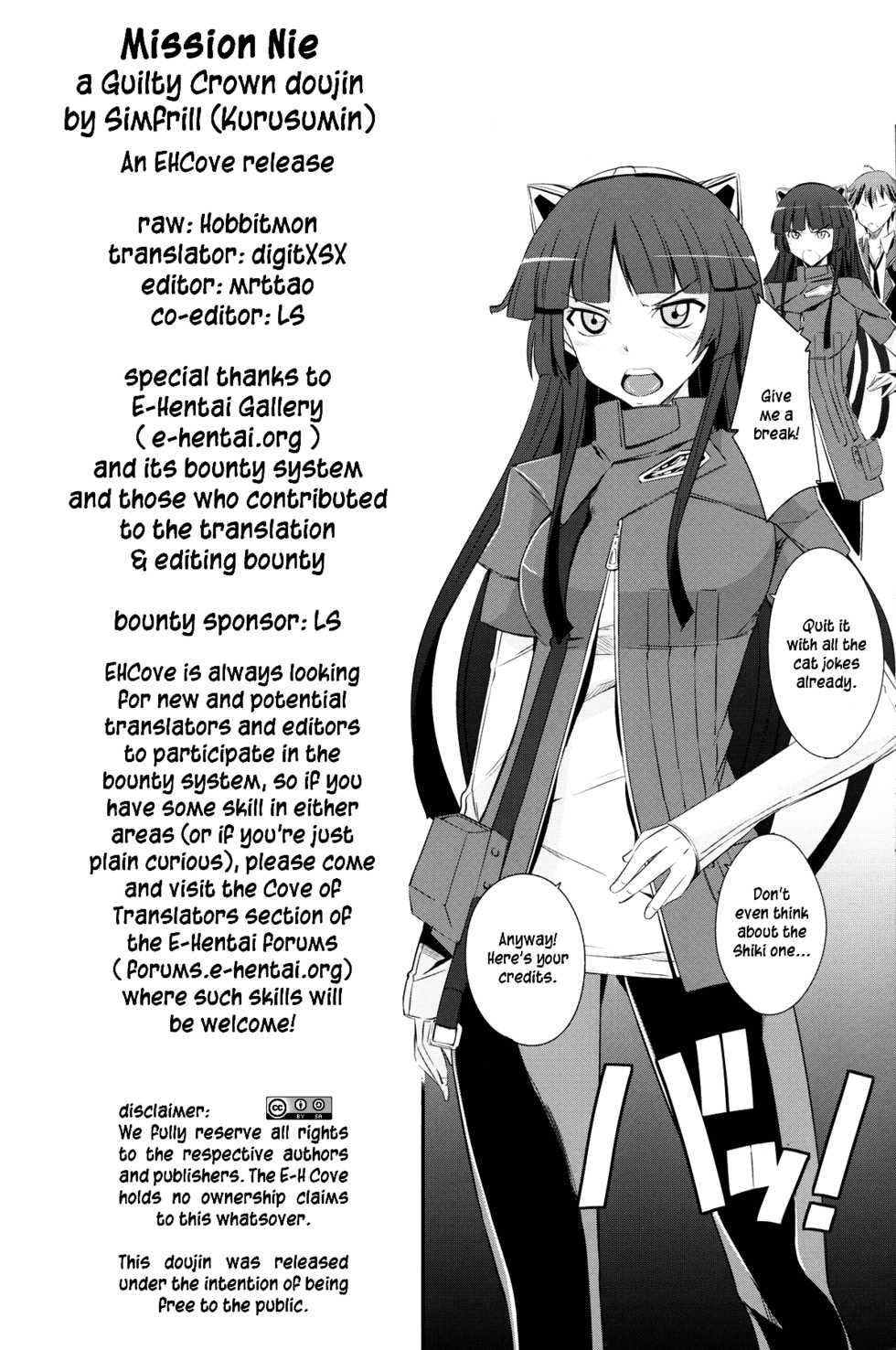 (C81) [Simfrill (Kurusumin)] Mission Nie (Guilty Crown) [English] {EHCove} - Page 27