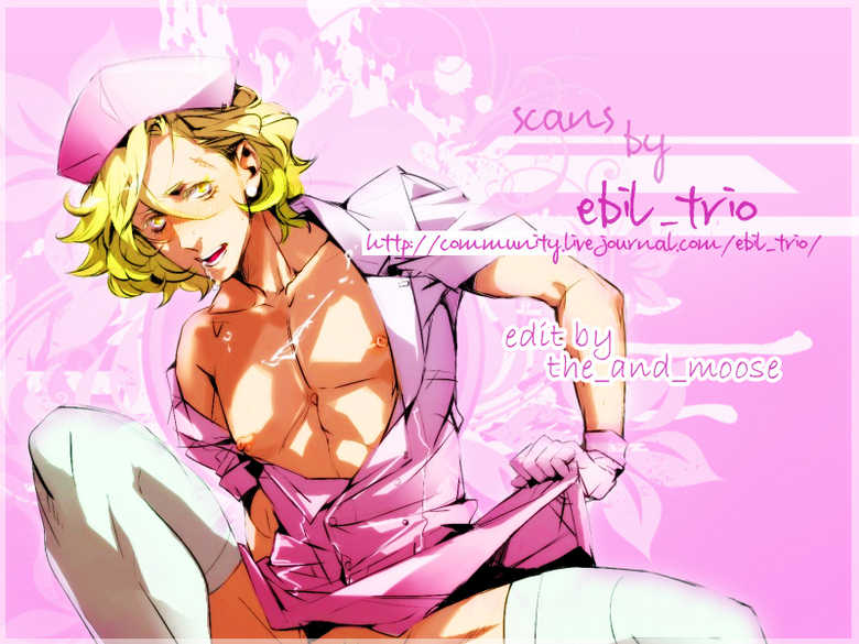 (C76) [Anettai Asia Kikou (Watanabe Asia)] Milk [English] - Page 34