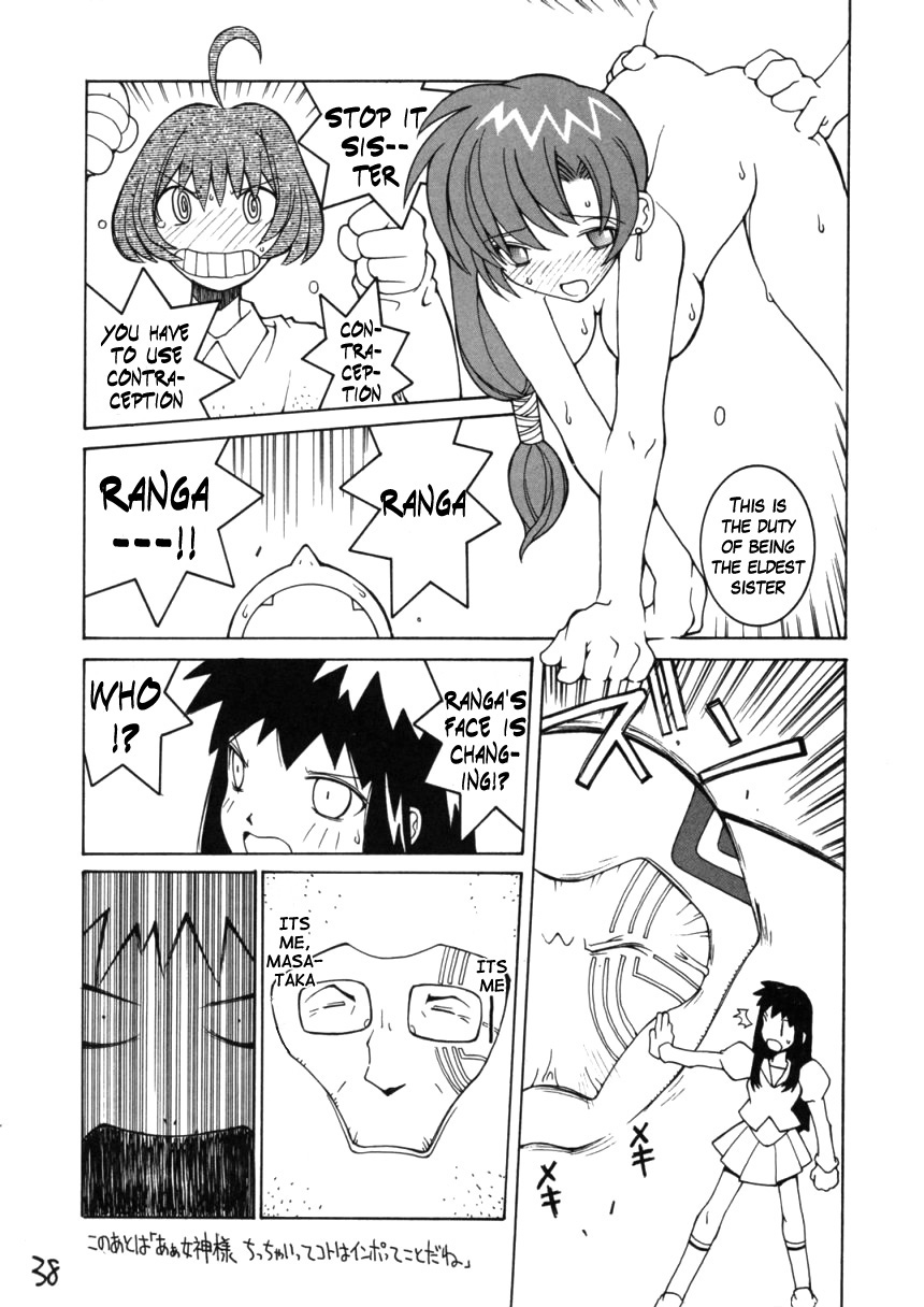Kouta Hirano Hentai