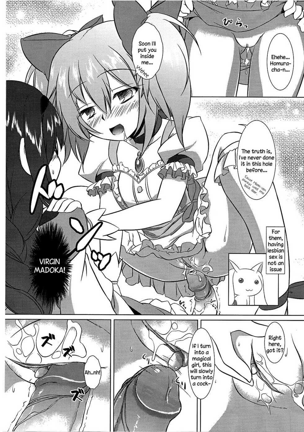 (C80) [Umaya (UMA)] I Want to Become Madoka's Panties! (Puella Magi Madoka Magica) [English] [Decensored] - Page 7