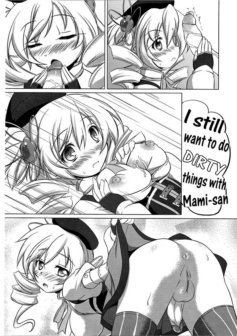 (C80) [Umaya (UMA)] I Want to Become Madoka's Panties! (Puella Magi Madoka Magica) [English] [Decensored] - Page 15