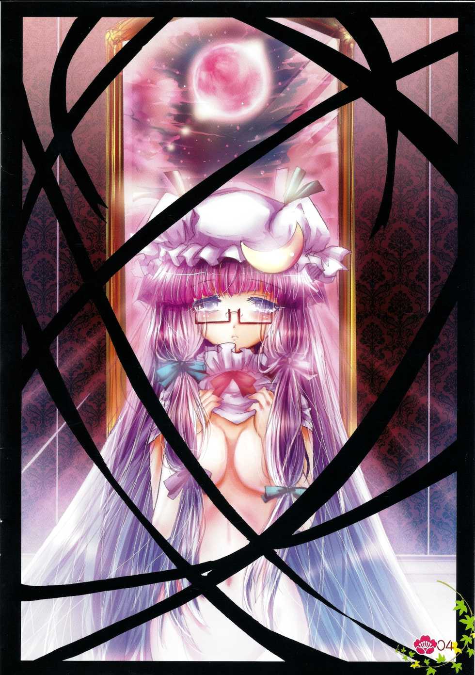 (Reitaisai 6) [Burning Soul (Sakayaki)] Touhou log (Touhou Project) - Page 4