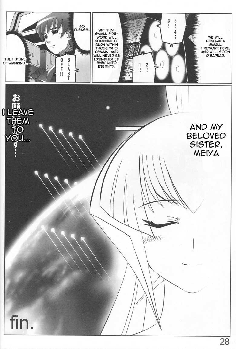(C78) [LEYMEI] Unlimited Road (Muv-Luv) [English] [Chen Gong] - Page 28