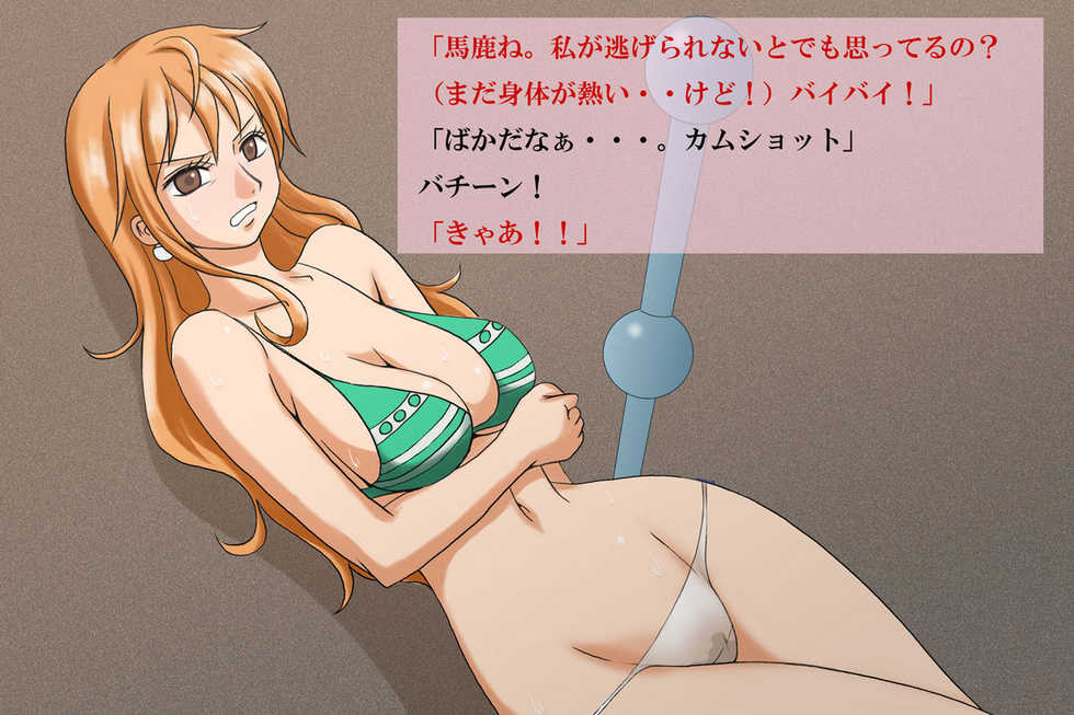 [Tsuki no Sakana] Ero-Nami Shojo-hoshi (One Piece) - Page 26