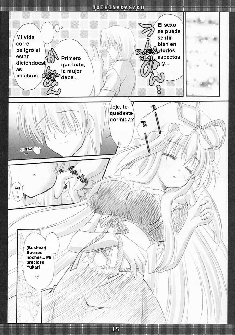 [Moehina Kagaku] - Whimsical Parasite 2 (Touhou) (Kurotao) (Spanish) - Page 15