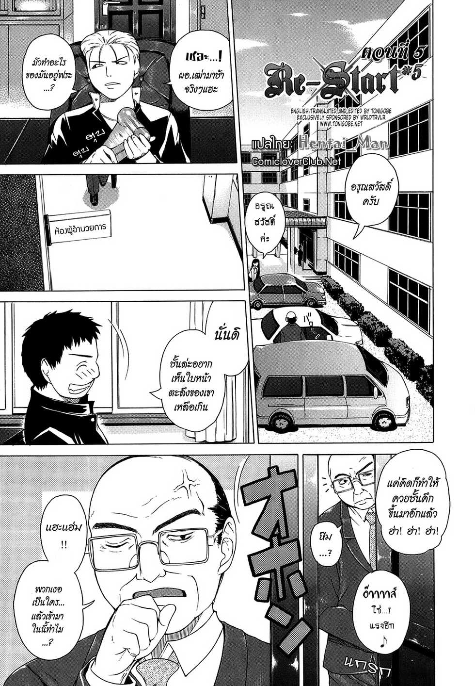 Miitoban