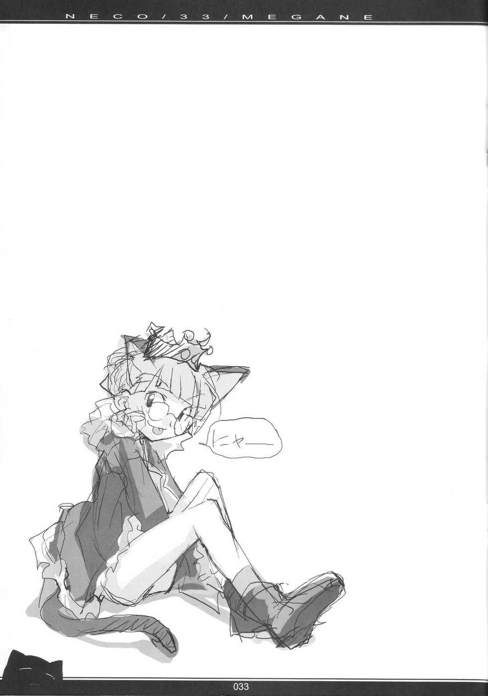 (C66) [PEACE MAKER (E=MC2)] NECO/33/MEGANE - Page 32
